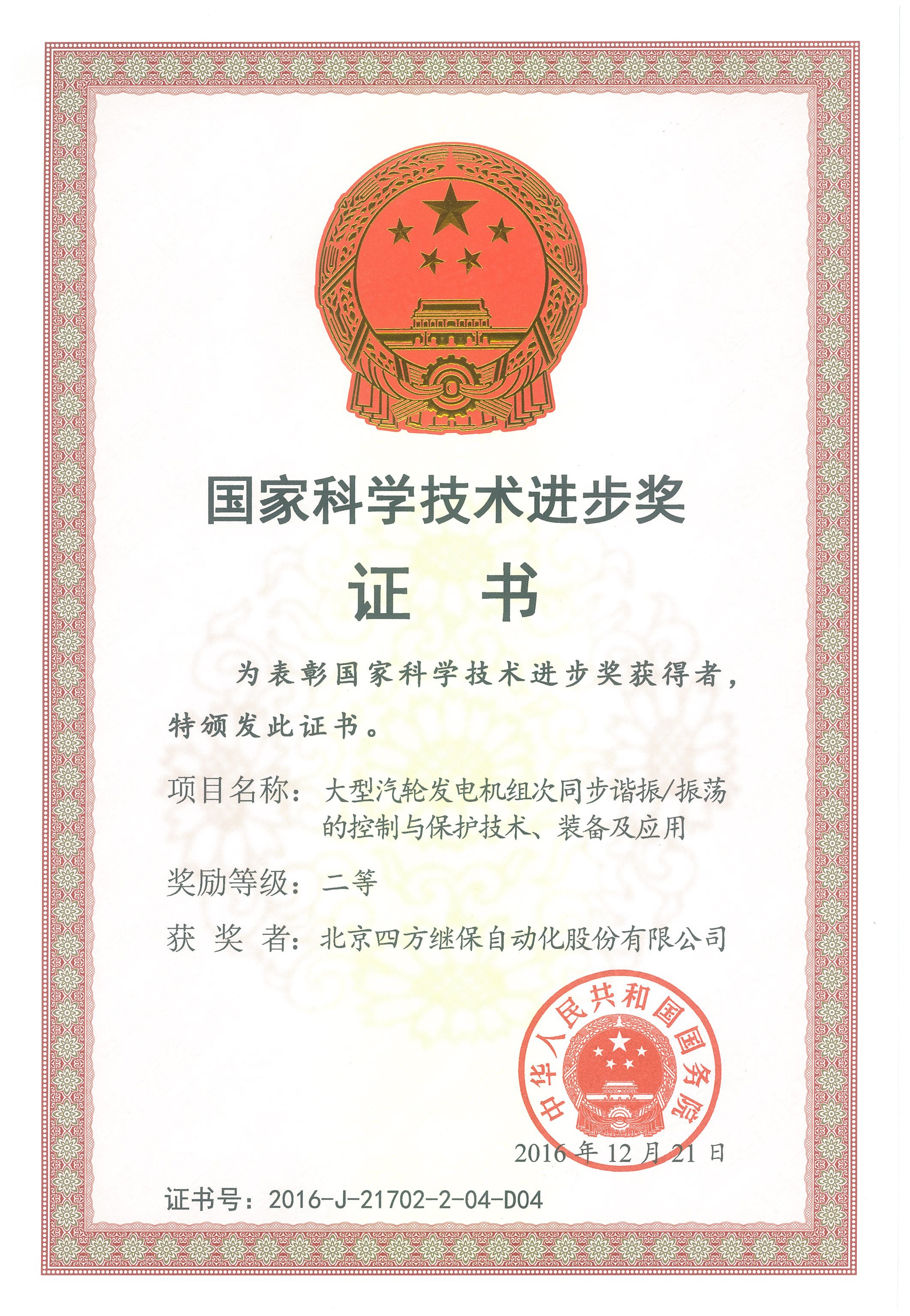 z6com������-(�й�)��˾�ٷ���վ