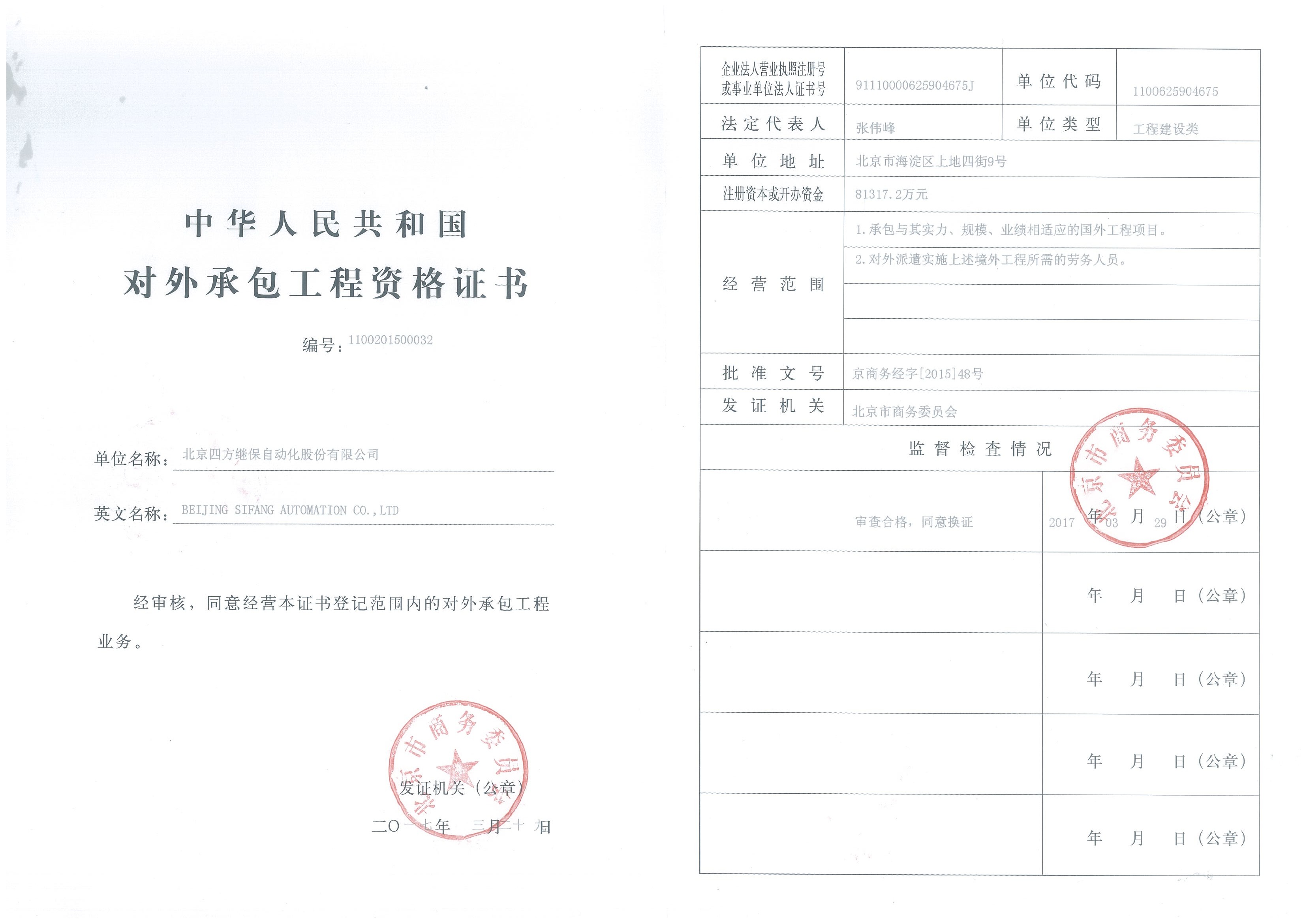 z6com������-(�й�)��˾�ٷ���վ