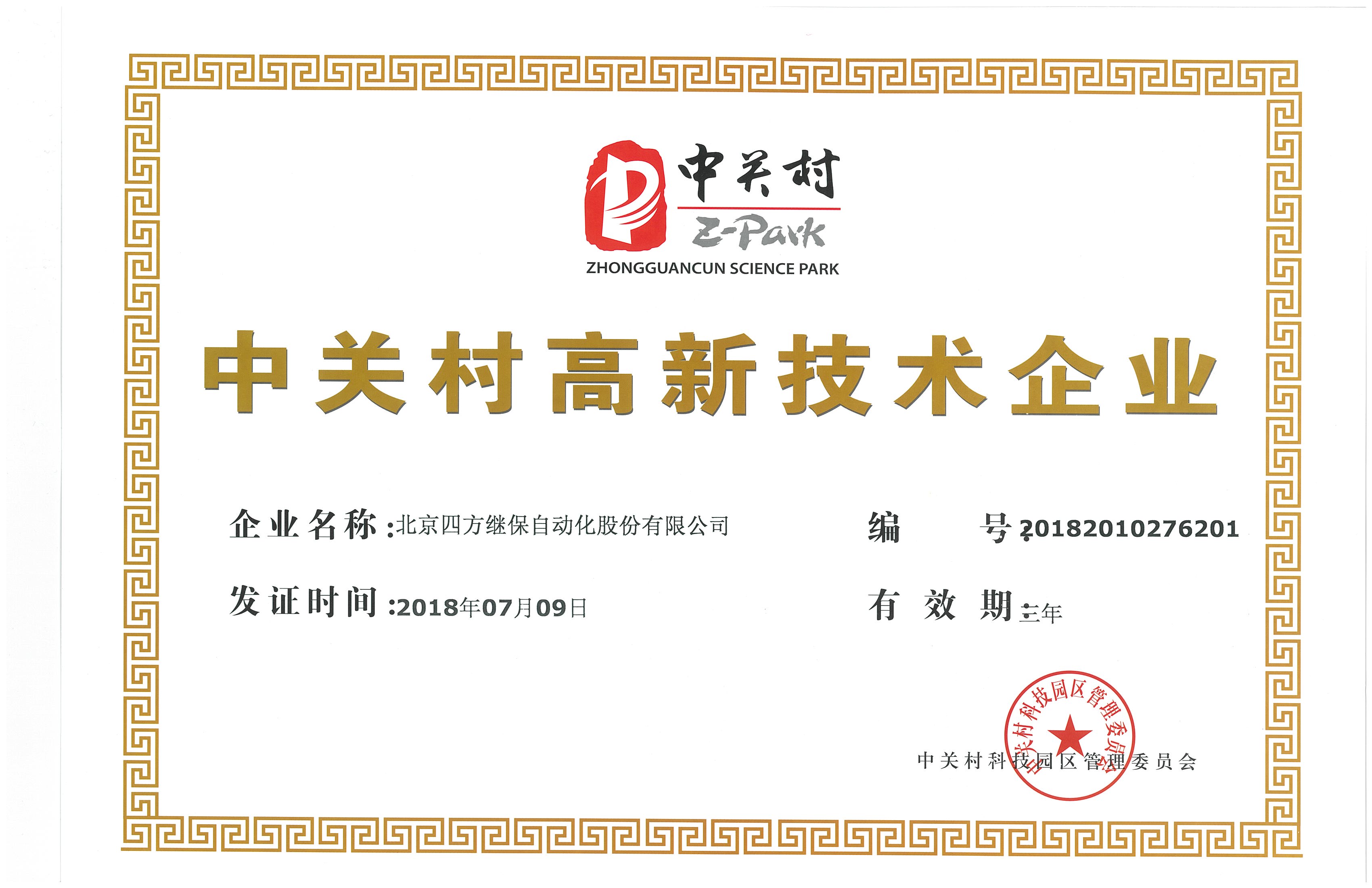 z6com������-(�й�)��˾�ٷ���վ